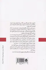 پیام آور تاریخ